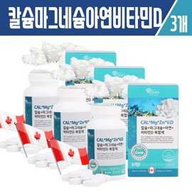 Haesoldam Yoho Calcium Magnesium Zinc Vitamin D Complex 1295mg x 120 tablets x 3 / 해솔담 요호 칼슘마그네슘아연비타민D복합제 1295mg x 120정 X3개