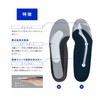Proidea Walking Teacher Insole Slim Air (L: 9.4 - 9.6