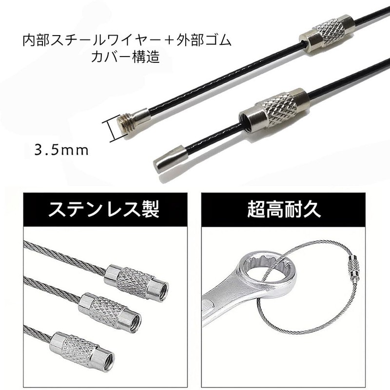 Samcos Wire Keychain, Stainless Steel, Ring Keychain, Screw-type, Wire Keyring,