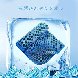 Cooling Towel, Cool Towel, Choose from 10 Colors, Sky Blue, 11.8 x 31.5 inches (30 x 80 cm), UV Protection, Heatstroke Prevention, Sports, Outdoor, Stylish, Cute, Cool Towel, Inexpensive
