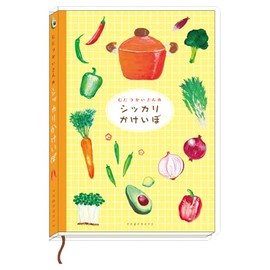 Oriental Berry HK-7888 Household Account Book, A5 Vegenery by Inouye, Jericho, Colorful Kitchen