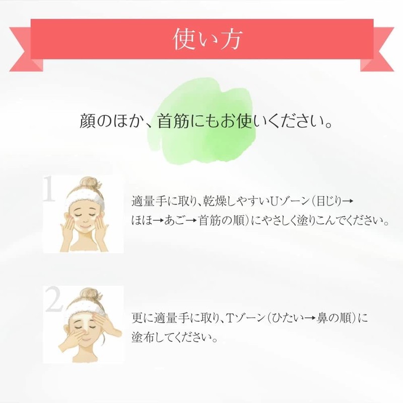 Crimvita Nanolift Mask, 1.8 oz (50 g), Non-Rinse Pack, Non-stick,