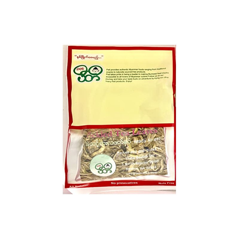 Burmese Tea Salad dressing (8 ounce)