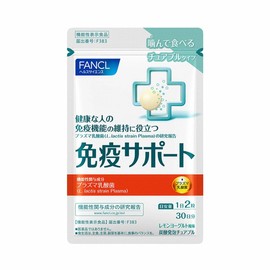 FANCL Immune Support 30-Day Supply [Food with Functional Claims] with Information Letter, Supplement (Plasma Lactic Acid Bacteria/Vitamin/Immune Care) Lemon Yogurt Flavor