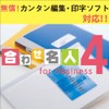 Kokuyo KPC-HH124-20 Color Laser Inkjet Label Peel and Stick