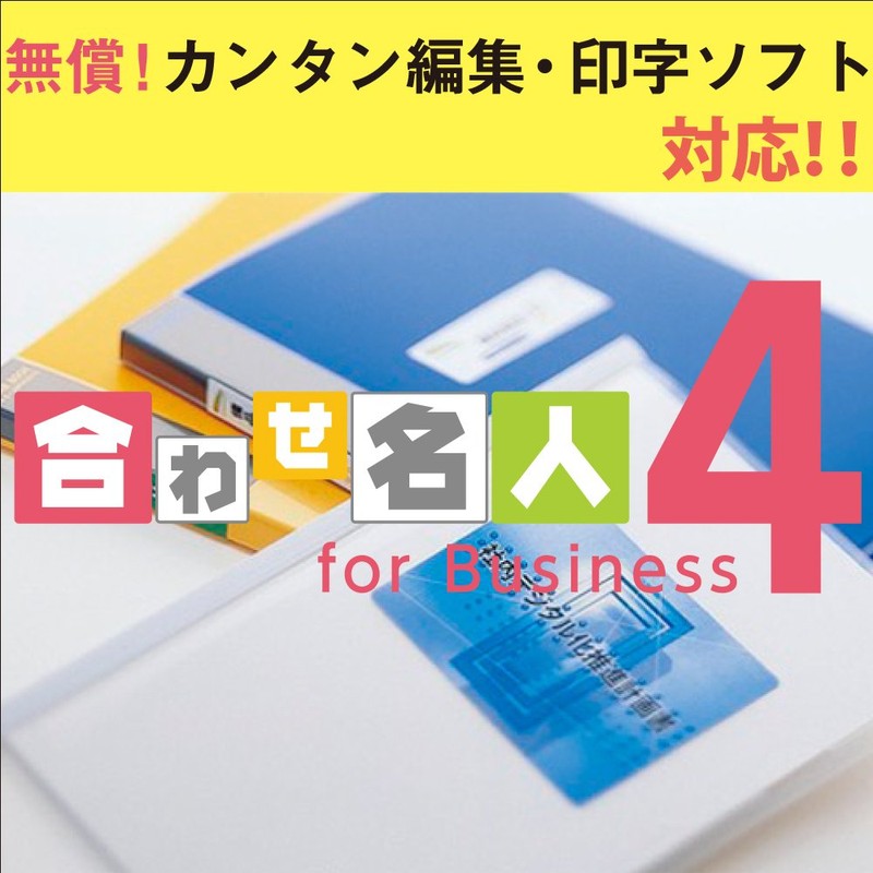 Kokuyo KPC-HH124-20 Color Laser Inkjet Label Peel and Stick