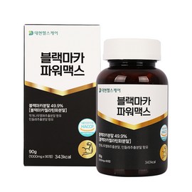 OTMARTFOOD Daehyun Healthcare Black Maca Power Max 1,000mg x 90 tablets x 4