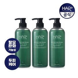Ofresh Deep Herbal Scalp Shampoo 700mlX3 Hair Loss Symptom Relief Scalp Care / 오프레시 딥 허벌 스캘프 샴푸 700mlX3개 탈모증상완화두피케어