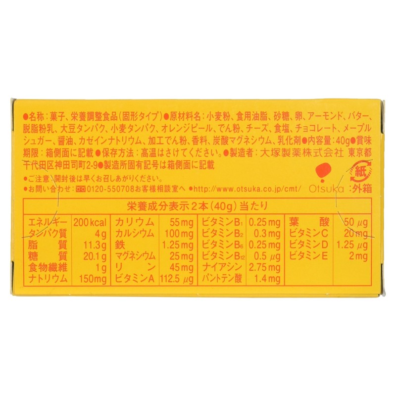 大塚製薬 カロリーメイトブロックメープル味 40g