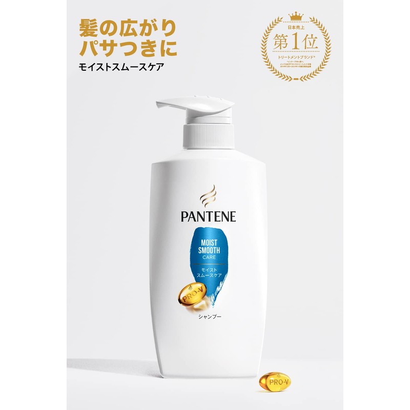 Pantene Moist Smooth Care Shampoo Pump