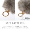 JOIN KC-25 Fox Fur Keychain Cute Bag Charm Bombon Pom