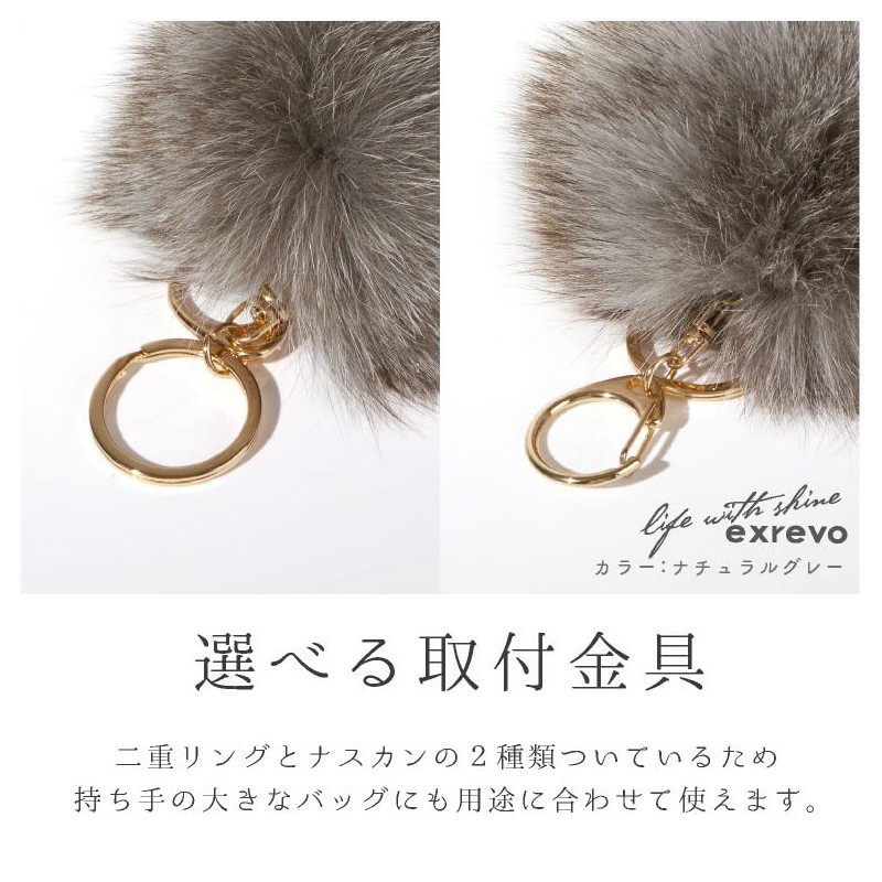 JOIN KC-25 Fox Fur Keychain Cute Bag Charm Bombon Pom