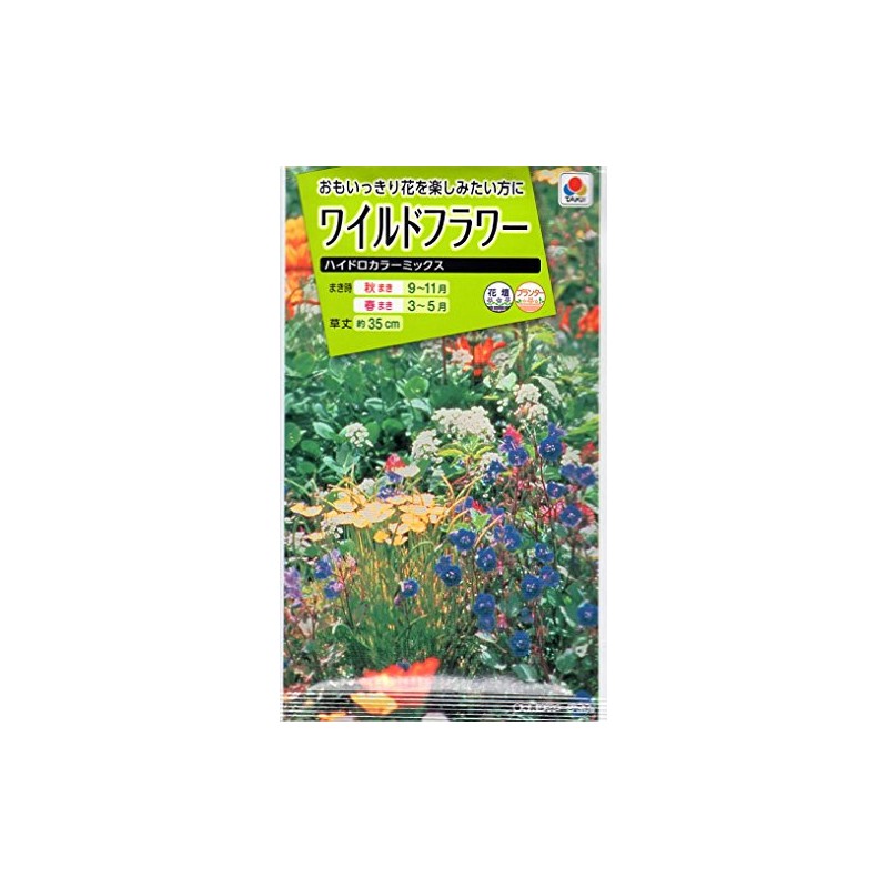 Takii Seedlings Wild Flower Hydro Color Mix