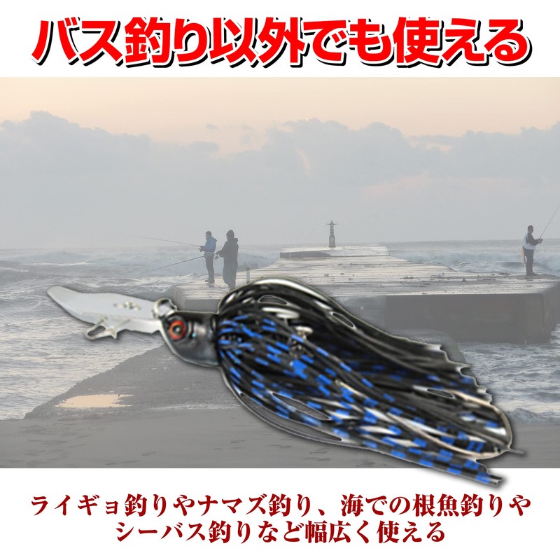 HAMILO Chatterbait Lures Rubber Jigs Bass Fishing 6 Colors Set