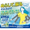 Hakugen Earth Icenon Cool Sensation Arm Cover, Gray, Cool Touch