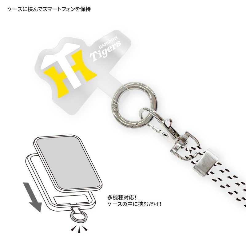 Gourmandies Hanshin Tigers Multi Ring Plus Strap Set Logo HT-08A