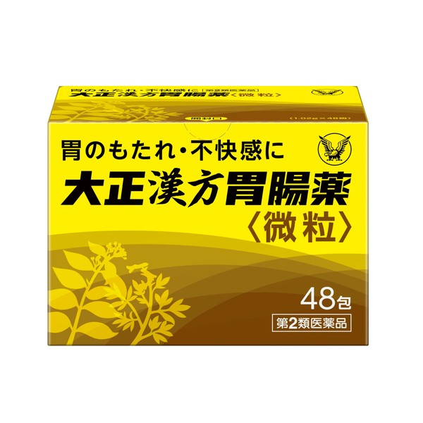 [2 drugs] Taisho Kampo Gastrointestinal Medicine 48 capsules