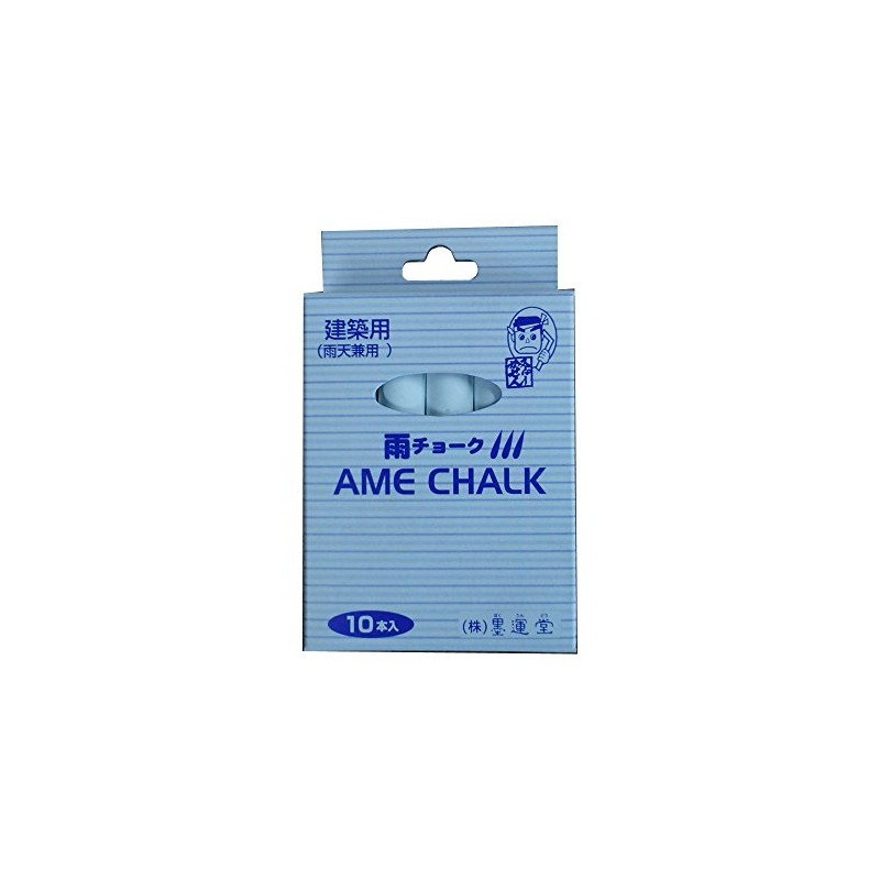 Sumundo 30385 Architectural Rain Chalk, White, Pack of 10