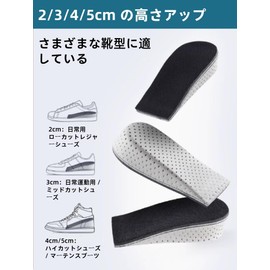 Myrsun Secret Insole, Half, Anti-Slip, 4 Types, 0.8 / 1.6 / 2.0 inches (2/3/4/5 cm) Insole, Height Increase, Insole, Heel, Insole, Choice of Memory Foam, For All Ages and Women, 1.6 inches (4 cm)