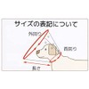 Tokyo Menix Animal Necker (Elizabeth Color) Metal Hook Clear SN1