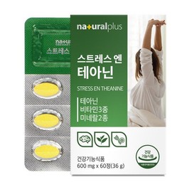 Natural Plus 1 box of L-theanine for stress/relaxation containing Ecklonia cava extract, magnesium, vitamin B, zinc / 스트레스엔 L 테아닌 1박스/긴장완화 감태추출물 함유 마그네슘 비타민B 아연