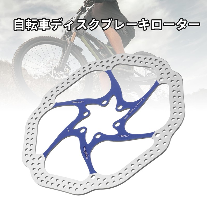 BULLSPANN 1 Set Bicycle Disc Brake Rotor, 180mm Brake Disc