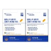Nutrition Standard Alaska Altige Omega3 Chewable 950 30 Capsules (2)