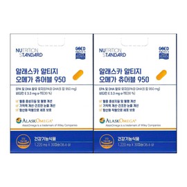 Nutrition Standard Alaska Altige Omega3 Chewable 950 30 Capsules (2) / 뉴트리션 스탠다드 알래스카 알티지 오메가3 츄어블 950 30캡슐 2개