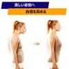 猫背ベルト 姿勢サポーター 姿勢ベルト 背中用サポーター 男女兼用 S-XXL 吸汗 通気性 脱着簡単 ブラック（S：70-85CM）