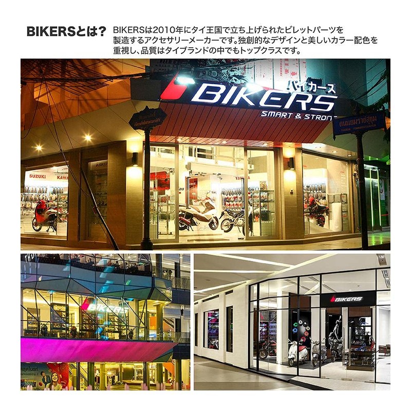 BIKERS BK-K0464-ORG Stem Cap ZX-25R ZX-4RR ZX-4R SE Aluminum Orange