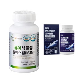 [Direct sales agency] 1 Distilpure pure plant-based MSM MSM 500mg (360 tablets, 3-month supply) + 1 shark cartilage chondroitin (30 tablets) Exclusive awesome giveaway!Dietary Sulfur Joint Nutrients / [직영 판매처] 디스틸퓨어 순식물성 MSM 엠에스엠 500mg (360정3개월분) 1개 +상어연골 콘드로이친 (30정) 1개 단독 대박 증정! 식이유황 관절 영양제