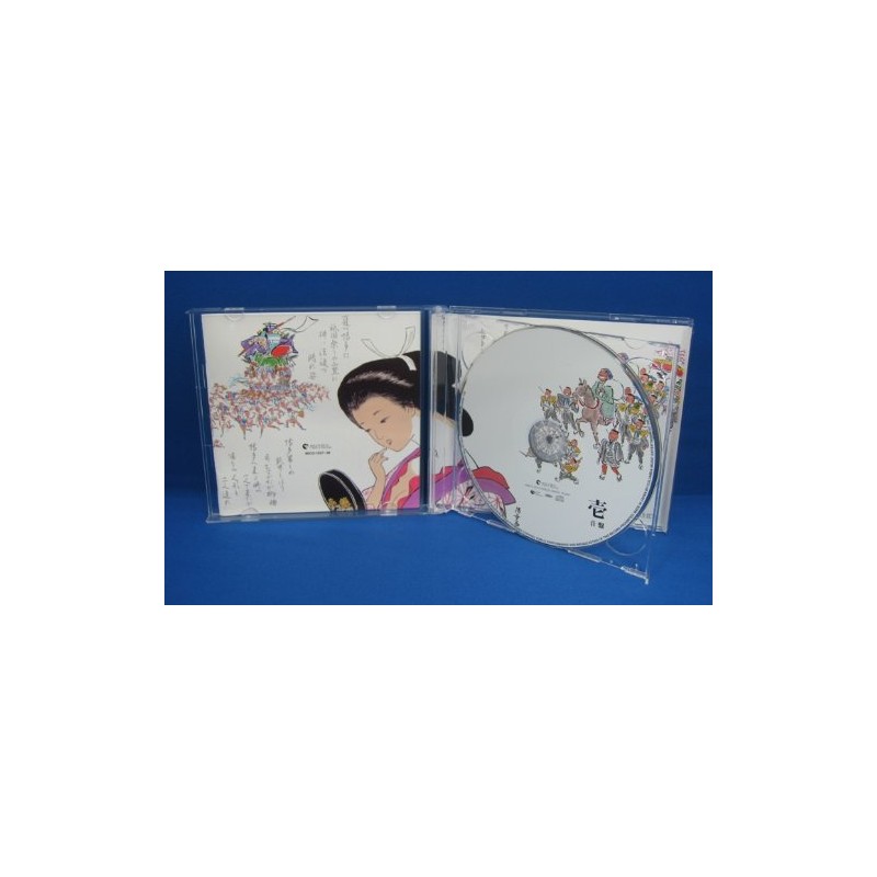 博多のよかうたよかここち