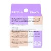 nitiban Hypoallergenic Roll Banko Oh Snap 膏 sukinage-to 25 mm Wide