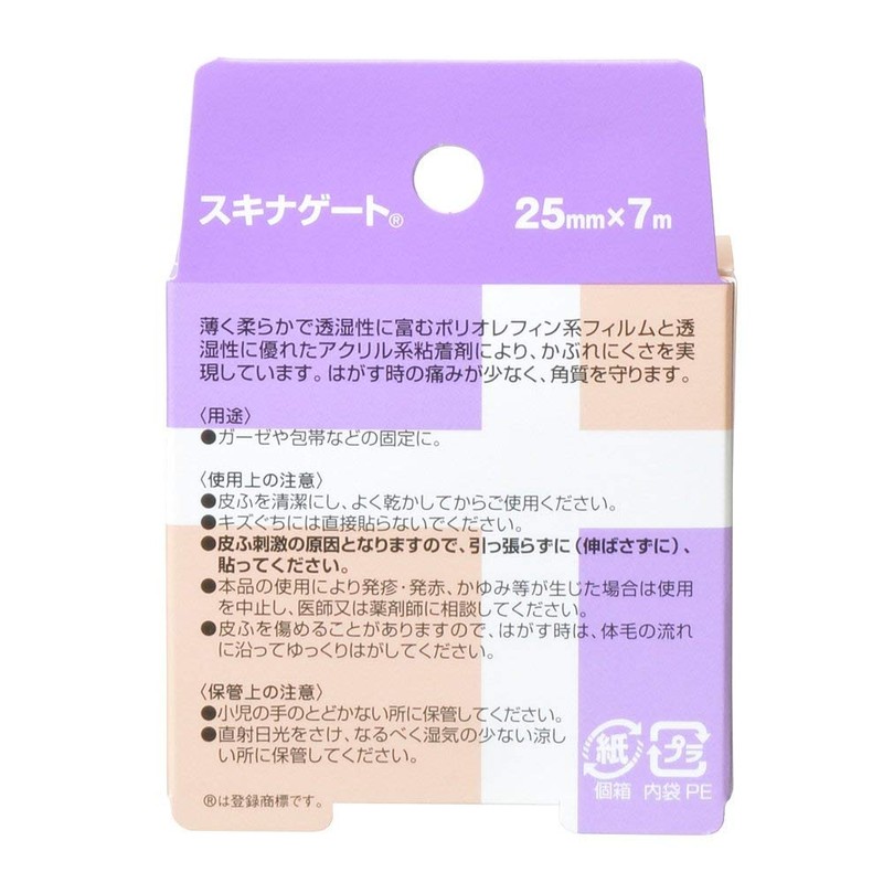 nitiban Hypoallergenic Roll Banko Oh Snap 膏 sukinage-to 25 mm Wide