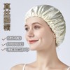 Adjustable Adult Mulberry Silk Ruched Sleep Hair Cap Silver M (56-58cm) 4ea