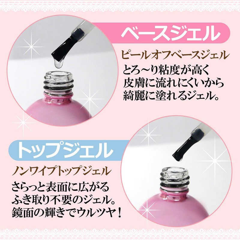 nailrecipe Nail Recipes Gel Nail Kit Home Easy Treatment Self