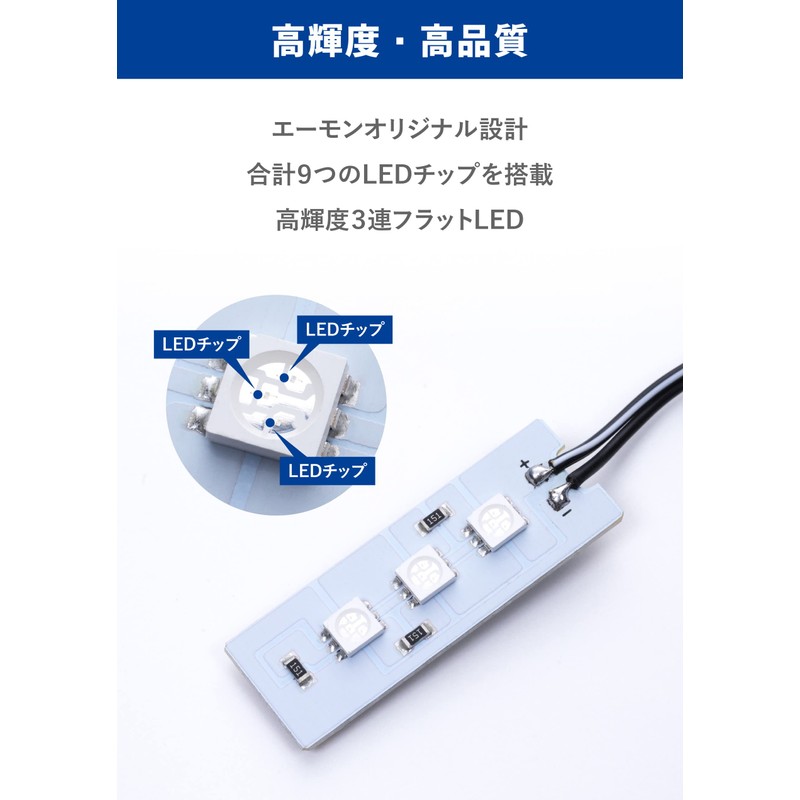 Amon Online Limited FW616 CX-5 (KF) LED Footlight Kit for