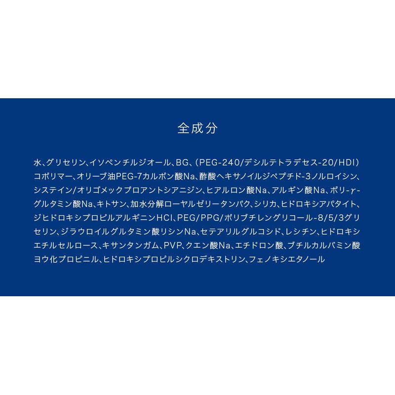 Signalift Jelly Wash 6.3 oz (180 g)