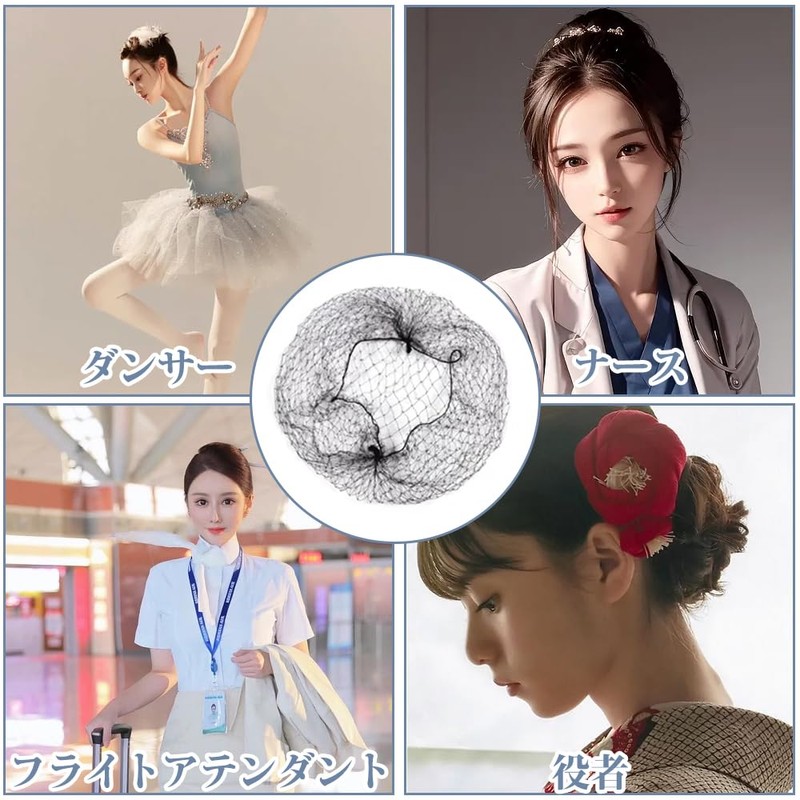Hair Binding Net Hair Binding Net Invisible Hair Bunch Styling
