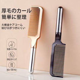SZSL Hair Comb, Silky Hair Treatment, Hair Comb, Tangle Free, Anti-Static, Reduce Friction, For Baths, Dryers, Unisex, Black