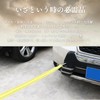 Tow Rope (Yellow, 4m One Touch Hook, For 5 Tons,