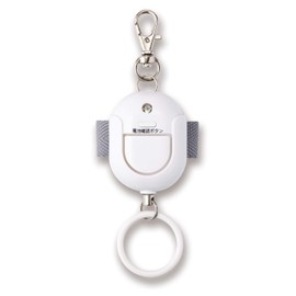 Asmix GE071AWN Asuka Anti-Bacterial Anti-theft Buzzer, Waterproof for Life, White