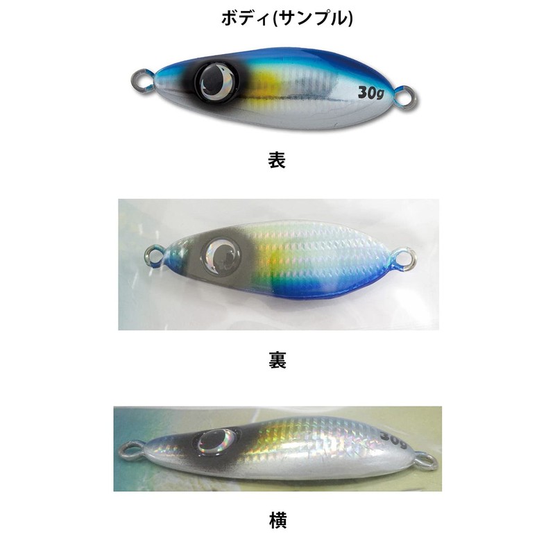 JUMPRIZE #05 Buttobi Spoon 1.1 oz (30 g) Chartback Pearl