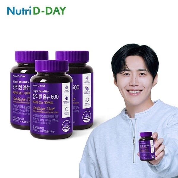 Nutriday Zantigen All New 600 30 Capsules x 3 Bottles