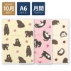 Lab Clip 2025 A6 Monthly Freely, Pink, 2510IFL-PK (Begins October