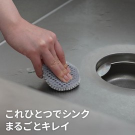 Azuma Double-Sided Brush Sponge for Kitchen, No Detergent Needed, Water Stains, Sink, Water Areas, Oil Stains, Hot Water Stains, Slime, Unpleasant Kitchen Stains, for Drains, Azuma Brush