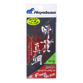 Hayabusa SE145 Assist Hooks, Free Slide, Shunkan Red Snapper Spare Hook Set, No. 5, 2 Pieces