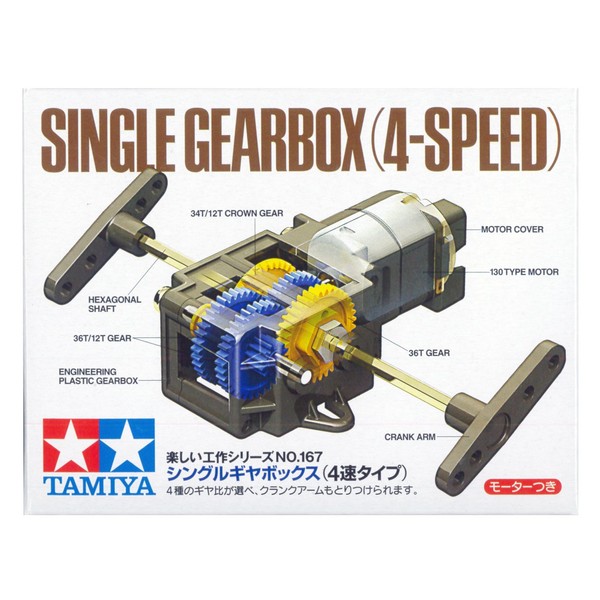 Tamiya 70167 Single Gear Box 4-Speed