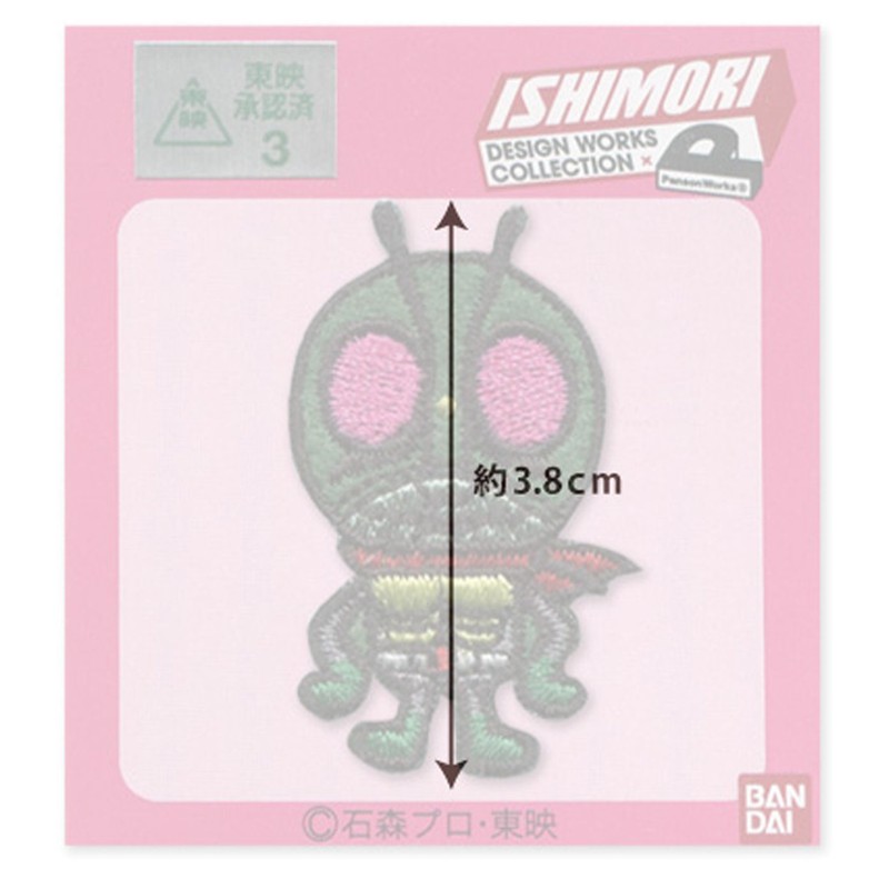 Pioneer ISHIMORI Patch Kamen Rider No. 1 IM300-IM01