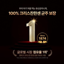 Mommy & Daddy Baby Probiotic Vitamin D3 Drops (10ml/2-month supply) / 마미앤대디 아기 유산균 비타민D3 드롭 (10ml/2개월분)